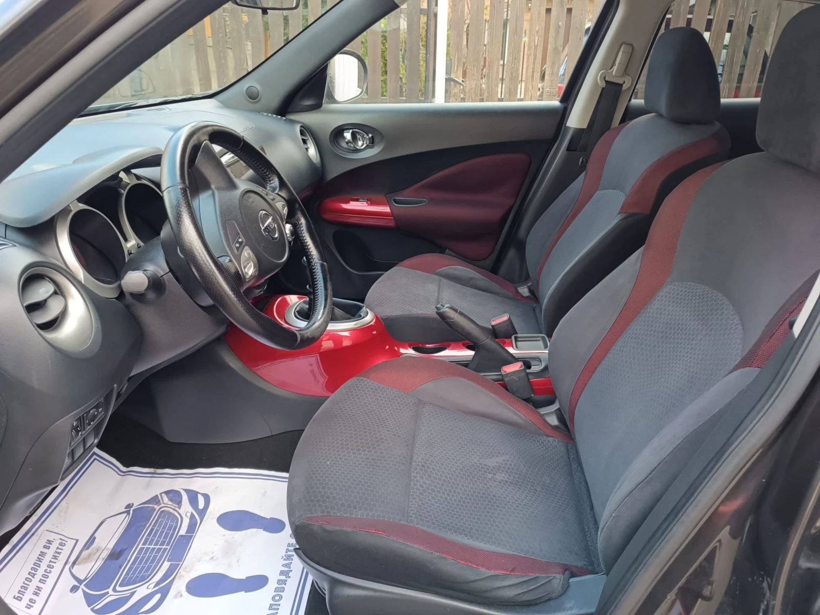 Nissan Juke 1.5dci 110ps | Mobile.bg   12