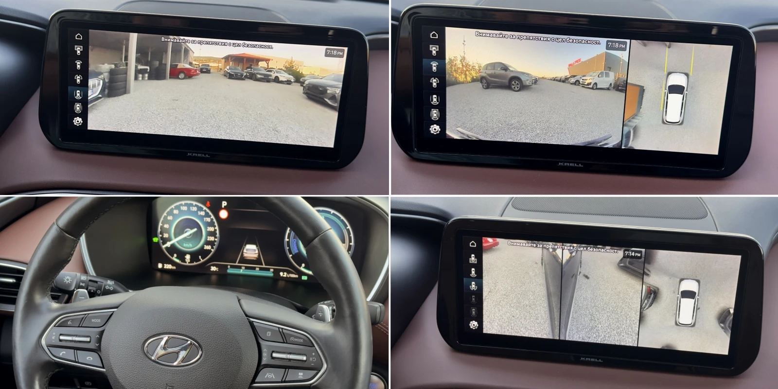Hyundai Santa fe 1.6T-GDI Hybrid 20th Anniversary 4WD 6+ 1 места, снимка 10 - Автомобили и джипове - 55500440