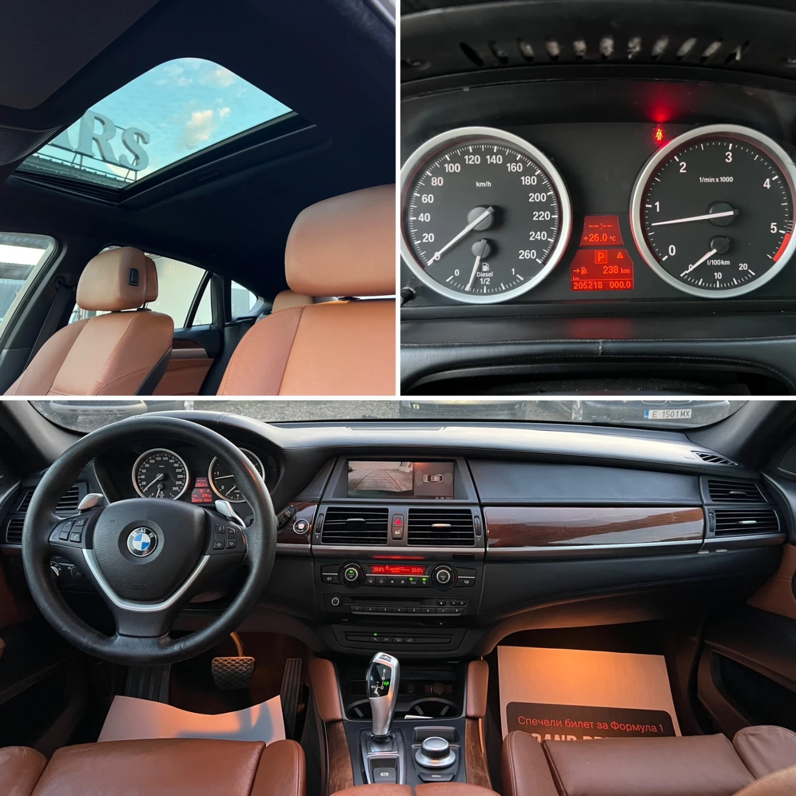 BMW X6 3.5XD-286к.с./Камера/ Памет/ Шибедах/ Ел. Багажник, снимка 17 - Автомобили и джипове - 55843916