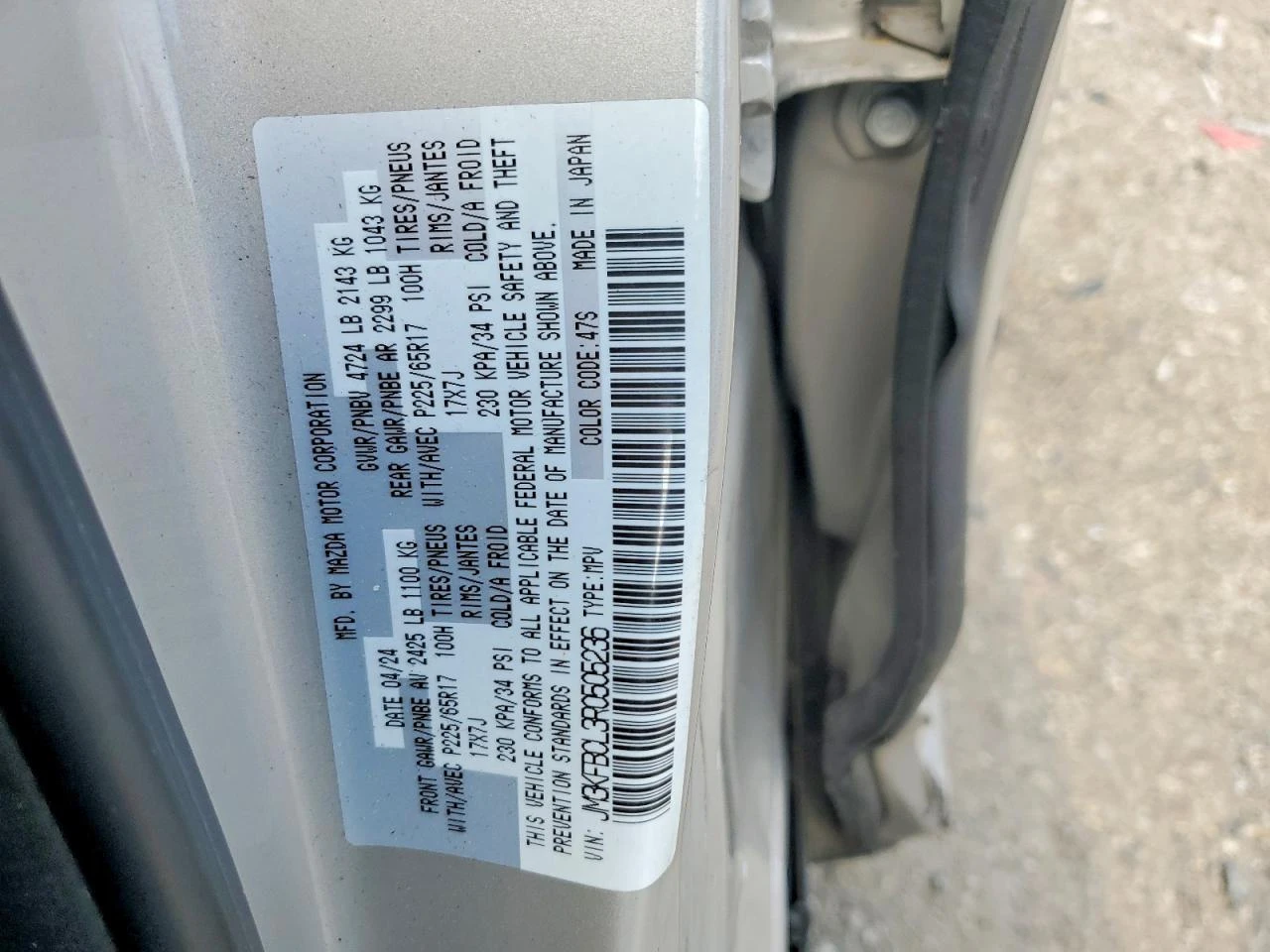 Mazda CX-5 2.5l Preferred, снимка 12 - Автомобили и джипове - 56511565