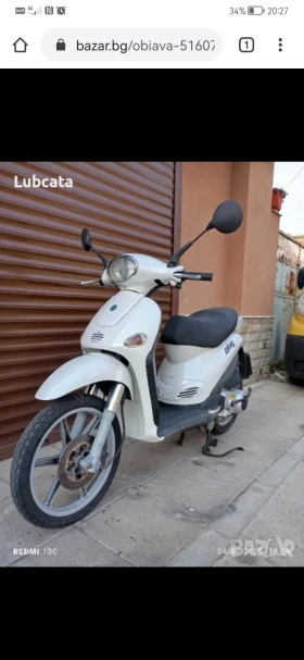Piaggio Liberty  - изображение 1