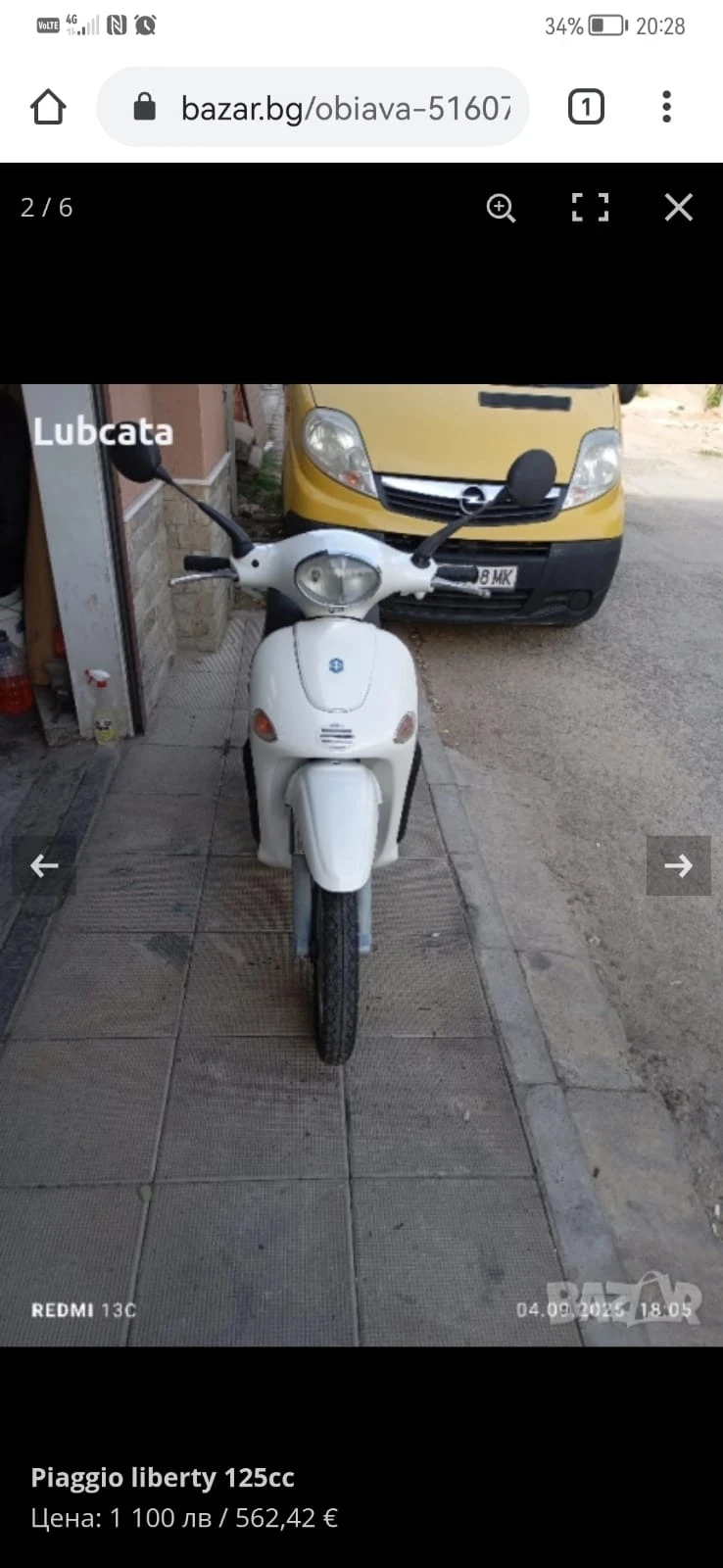 Piaggio Liberty, снимка 6 - Мотоциклети и мототехника - 52884321