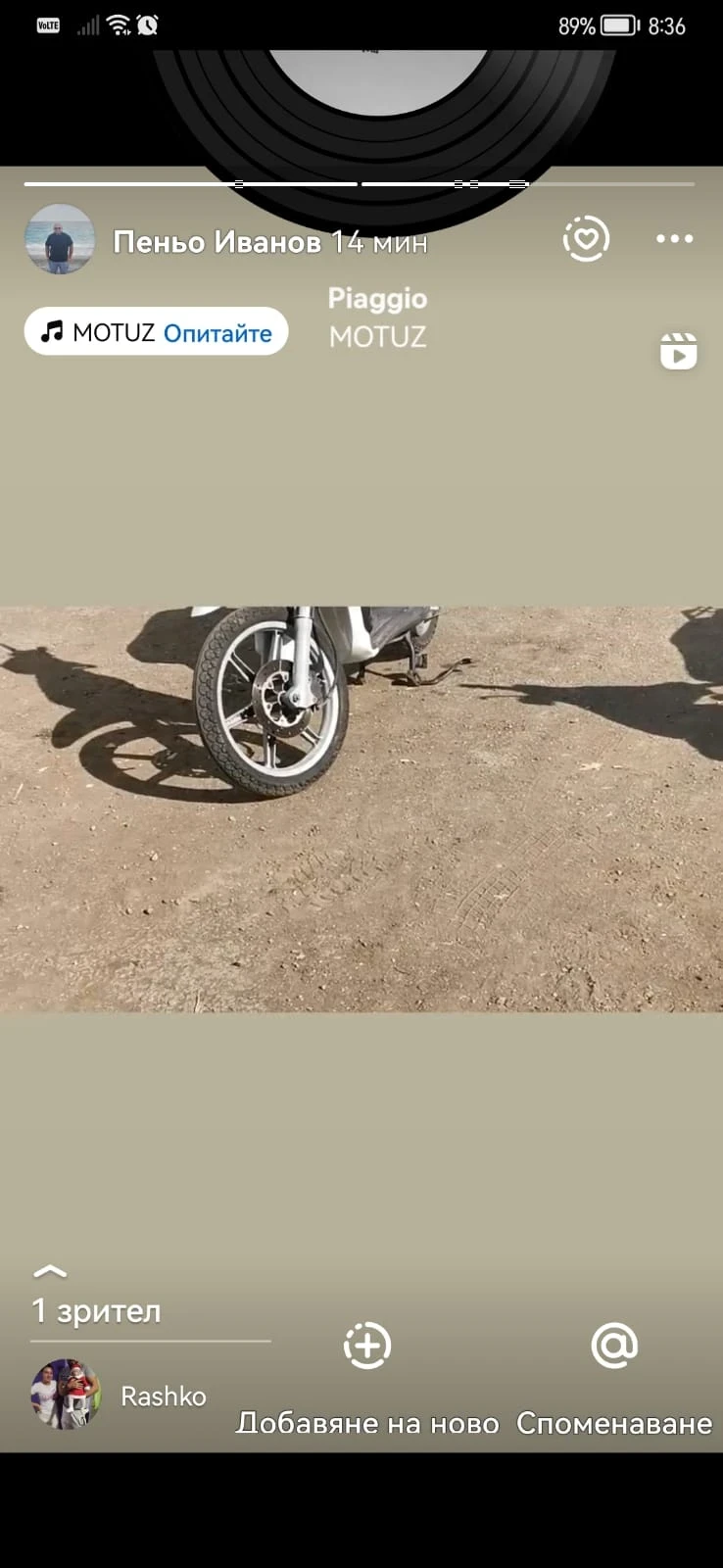 Piaggio Liberty, снимка 7 - Мотоциклети и мототехника - 52884321