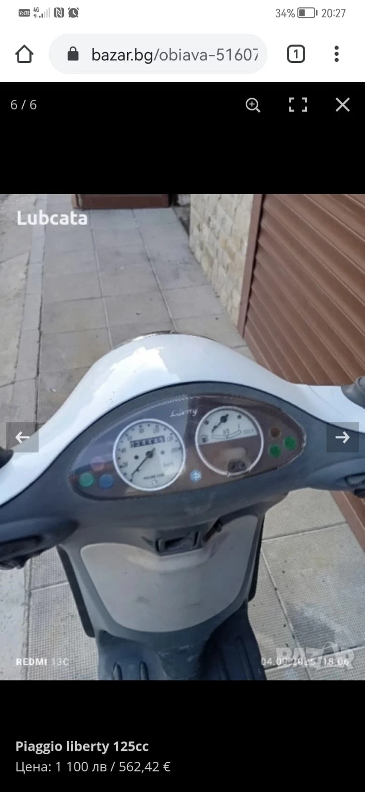 Piaggio Liberty, снимка 8 - Мотоциклети и мототехника - 52884321