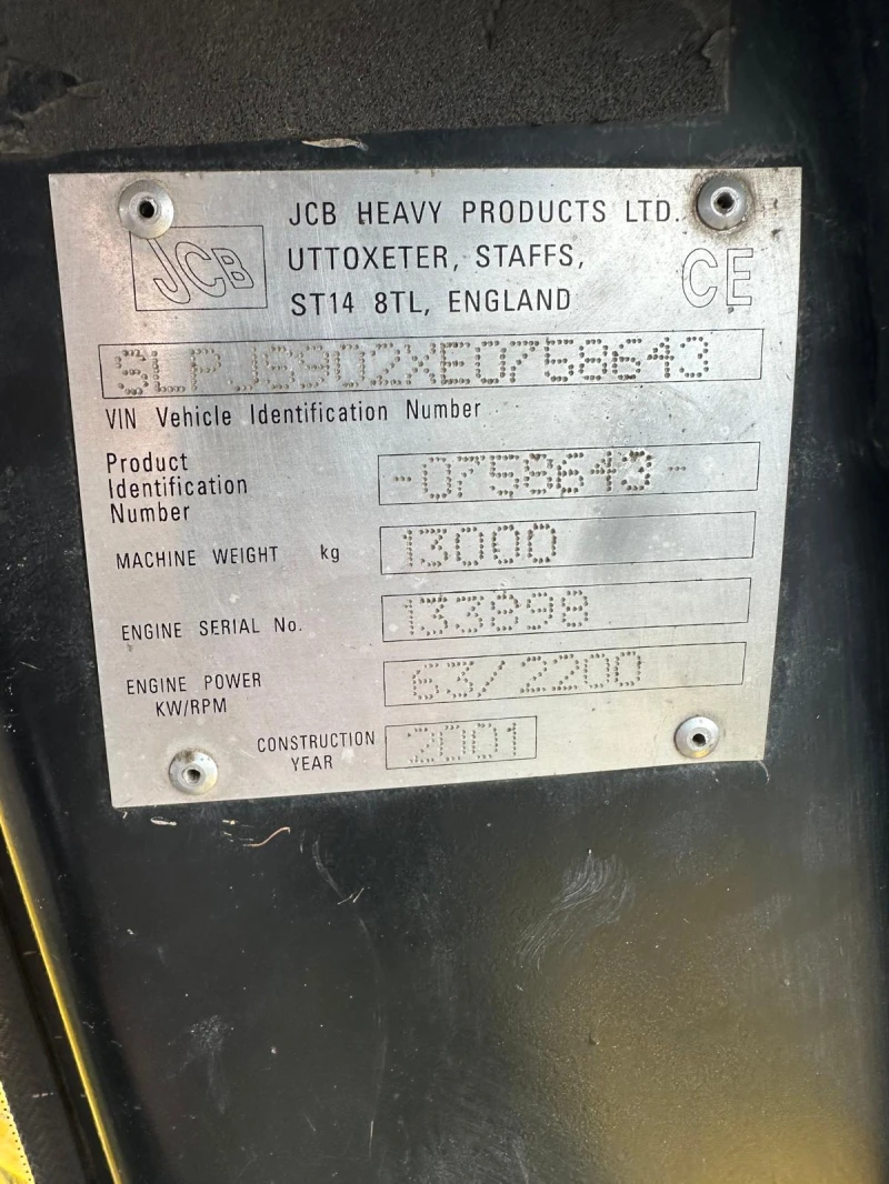 Багер JCB, снимка 5 - Индустриална техника - 53381454