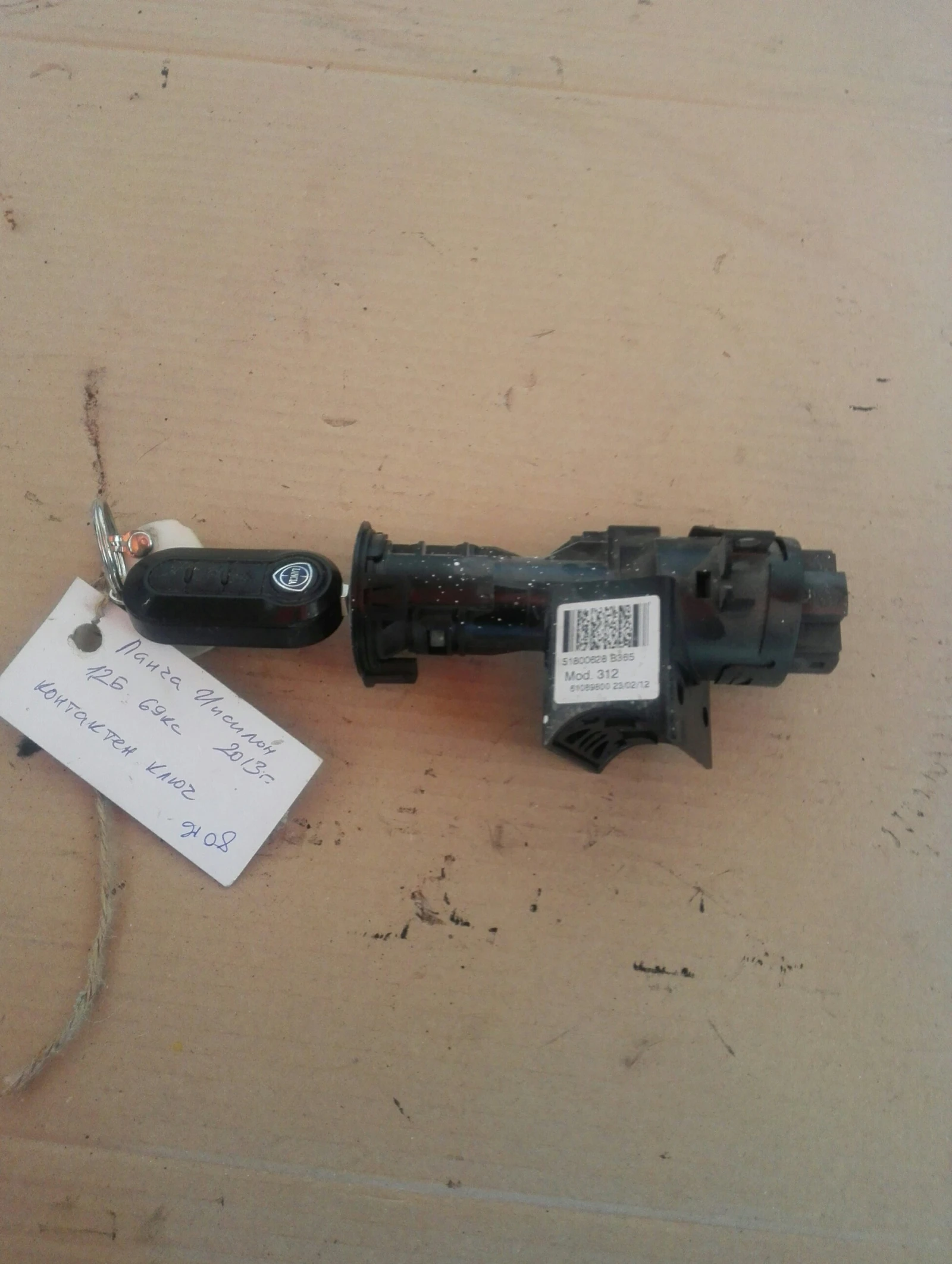 ��������� ���� ������ ������� 1.2� | Mobile.bg � ����������� 1