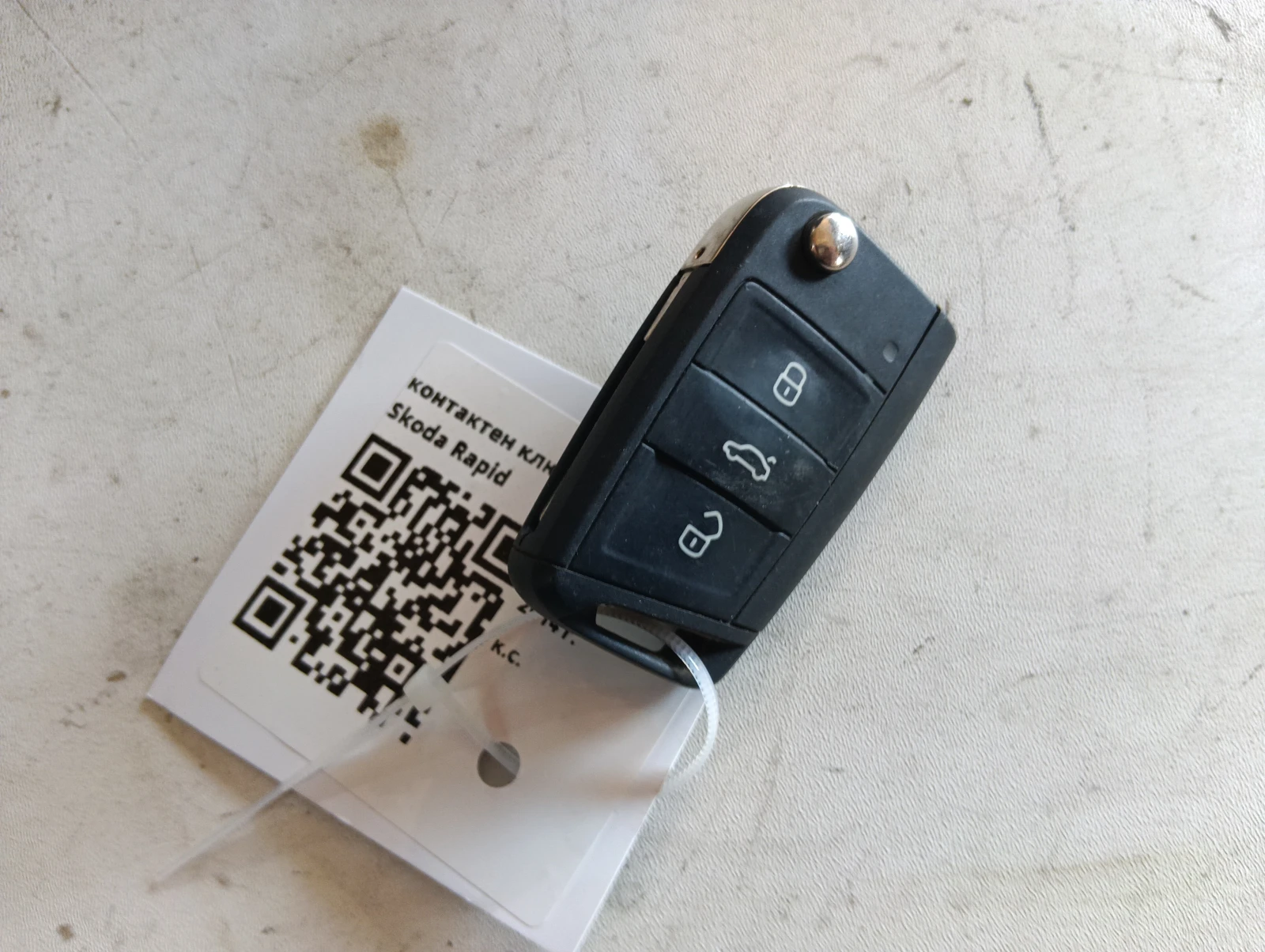 контактен ключ 5E0959752D Skoda Rapid