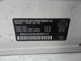 BMW 430 xDrive * CARFAX * БЕЗ ПЪРВОНАЧАЛНА ВНОСКА, снимка 10