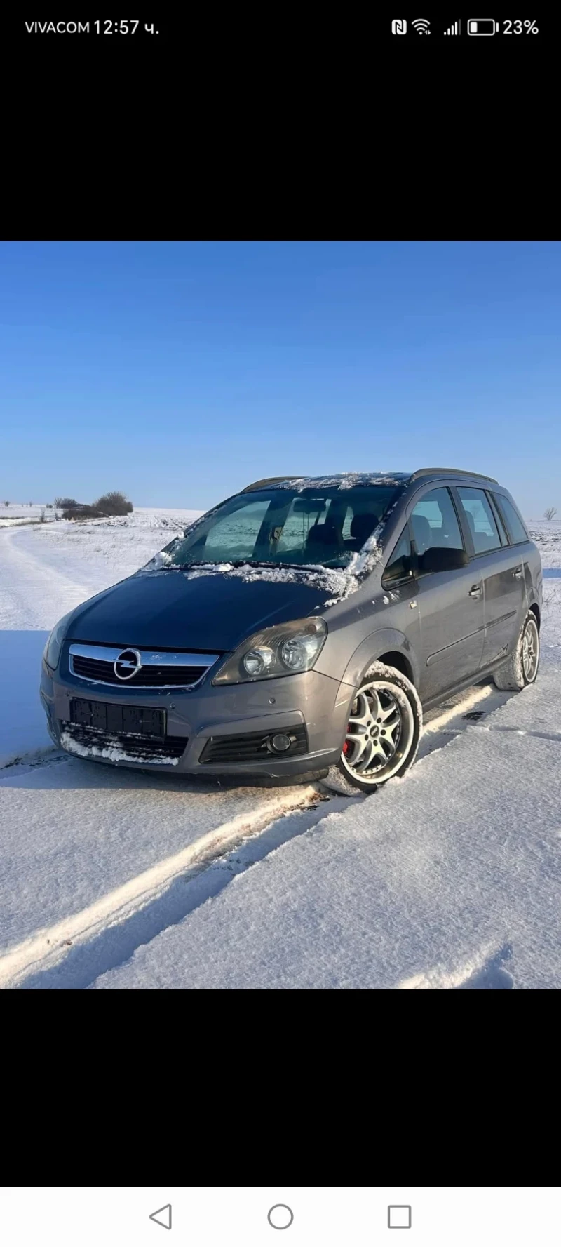 Opel Zafira, снимка 1 - Автомобили и джипове - 49363549