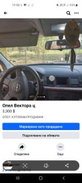 Opel Vectra, снимка 2 - Автомобили и джипове - 45502634