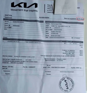 Обява за продажба на Kia Niro ~34 990 лв. - изображение 8 | Auto.bg Обява за продажба на Kia Niro ~34 990 лв. - изображение 8