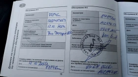 Обява за продажба на Kia Niro ~34 990 лв. - изображение 7 | Auto.bg Обява за продажба на Kia Niro ~34 990 лв. - изображение 7