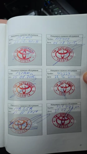 Toyota Land cruiser 200 / БГ / Пълна Сервизна История - 67000 лв. / 34256.56 € - 24523719 14