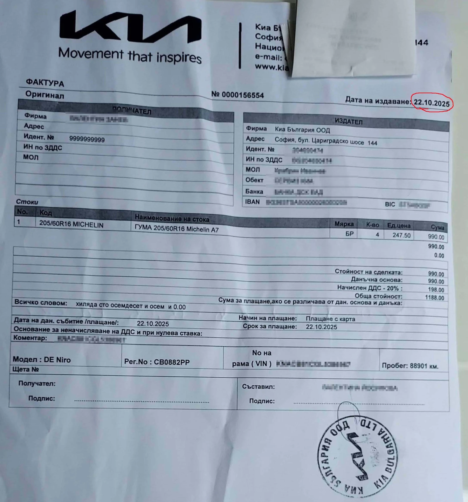 Kia Niro  - изображение 9