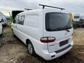 Hyundai H1 2.5 | Mobile.bg    3