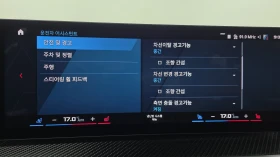 BMW M3 HUD* 360* ПОДГРЕВ ВОЛАН* ЕЛ. БАГАЖНИК* , снимка 14