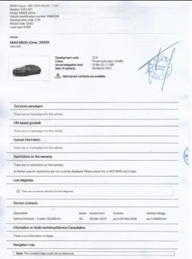BMW 850 M850 xDrive Gran Coupe - 68500 EUR - 94834176 14