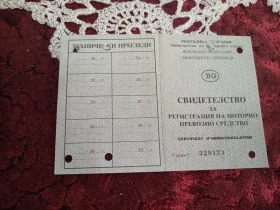 Wartburg 353 Седан, снимка 11