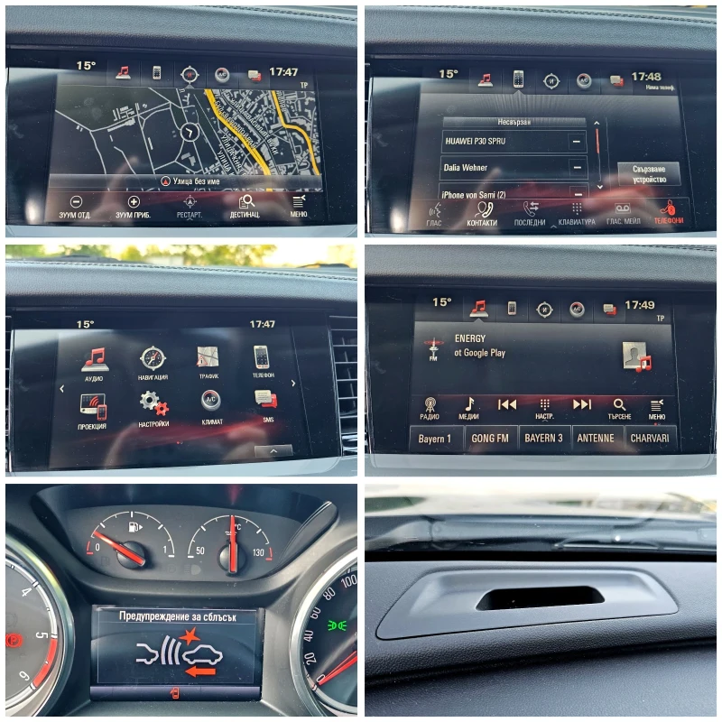 Opel Insignia 111200км .Пълна сервизна история Опел!, снимка 15 - Автомобили и джипове - 50103632