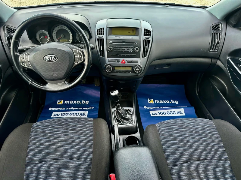 Kia Ceed 1.6/ГАЗОВ ИНЖ//КЛИМАТРОНИК//, снимка 10 - Автомобили и джипове - 51472703