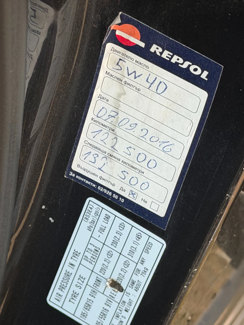 Mazda 3 1.6 Бензин, снимка 2 - Автомобили и джипове - 52776275