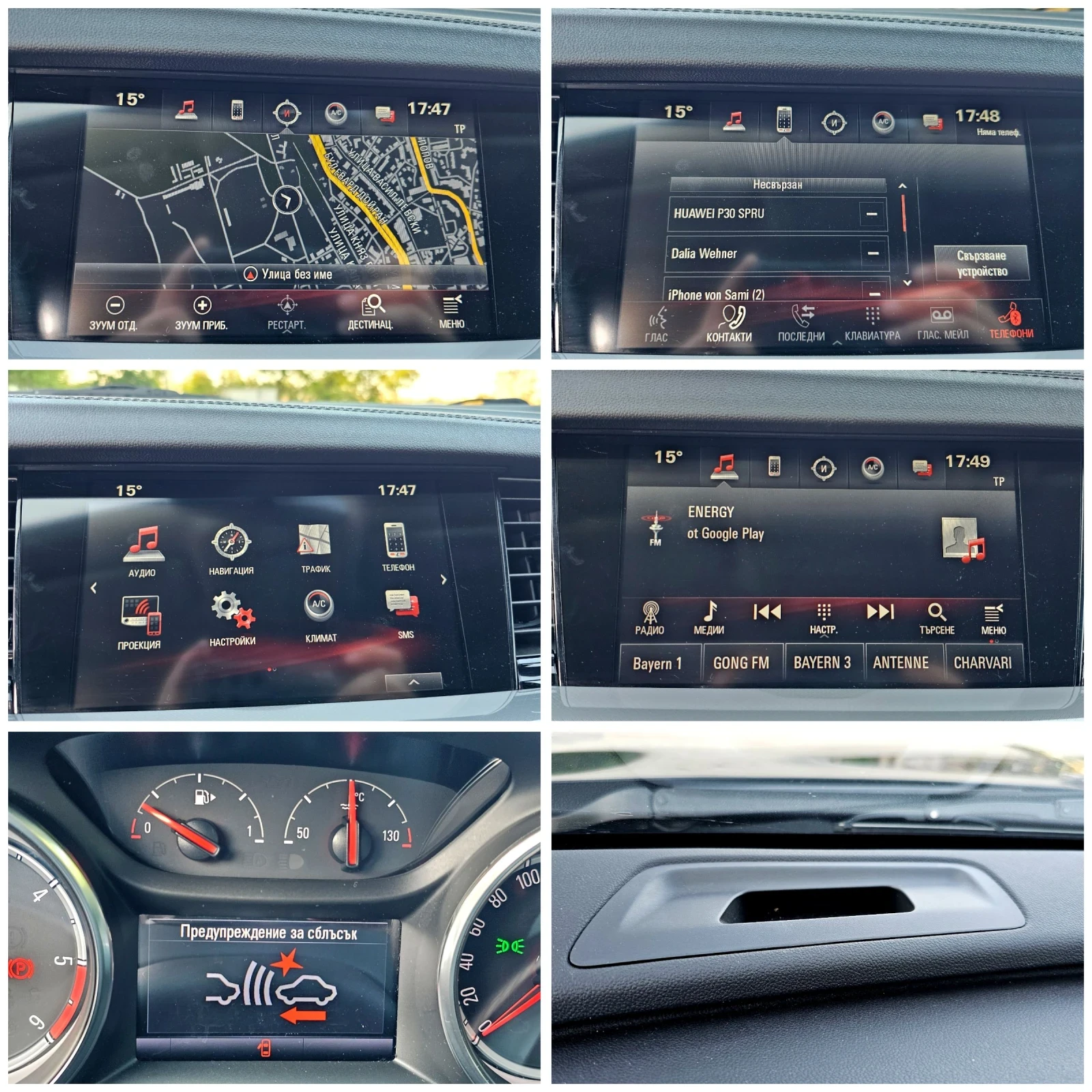 Opel Insignia 111200 .   ! | Mobile.bg   15