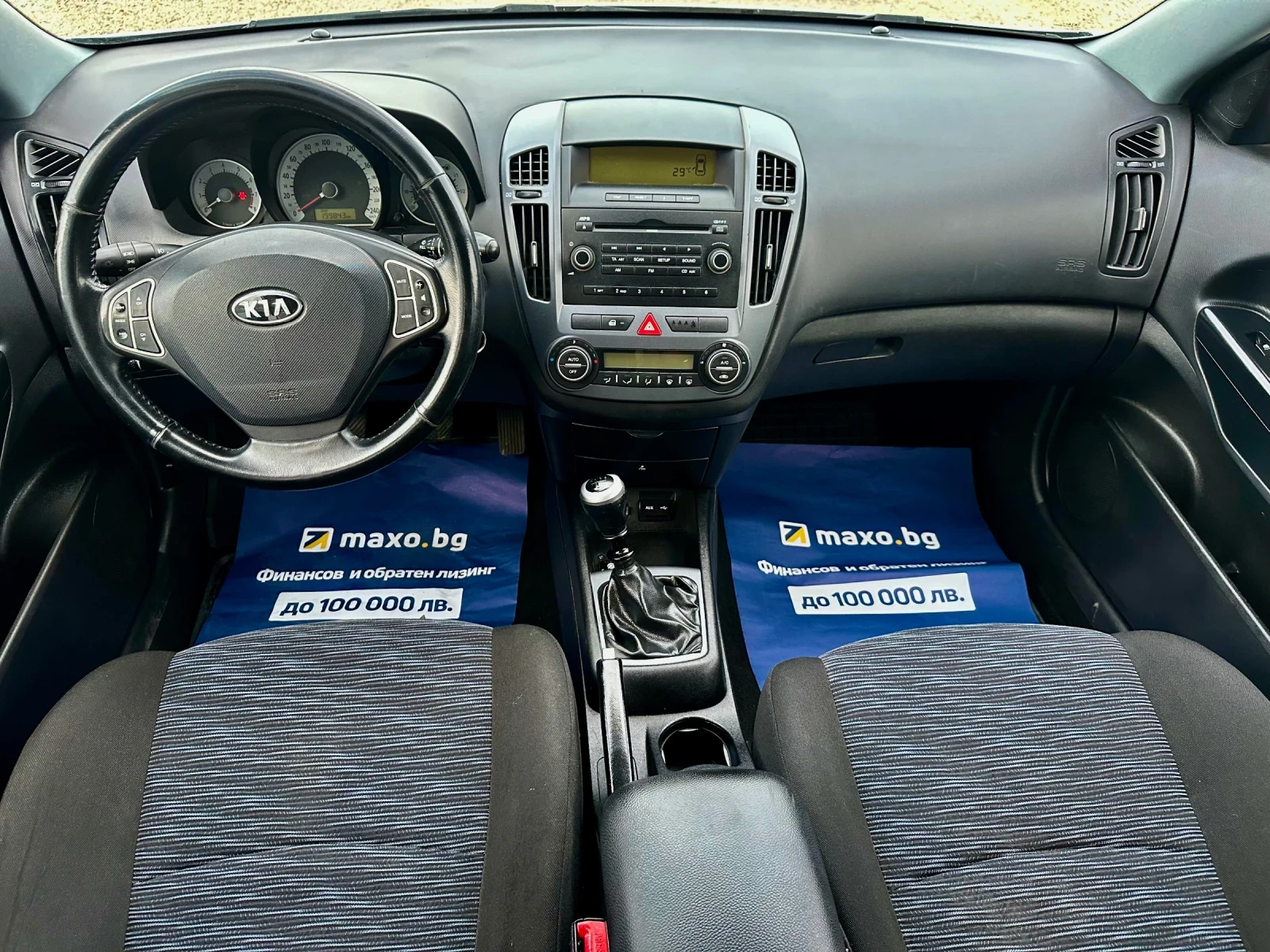 Kia Ceed 1.6/ГАЗОВ ИНЖ//КЛИМАТРОНИК// | Mobile.bg — изображение 10