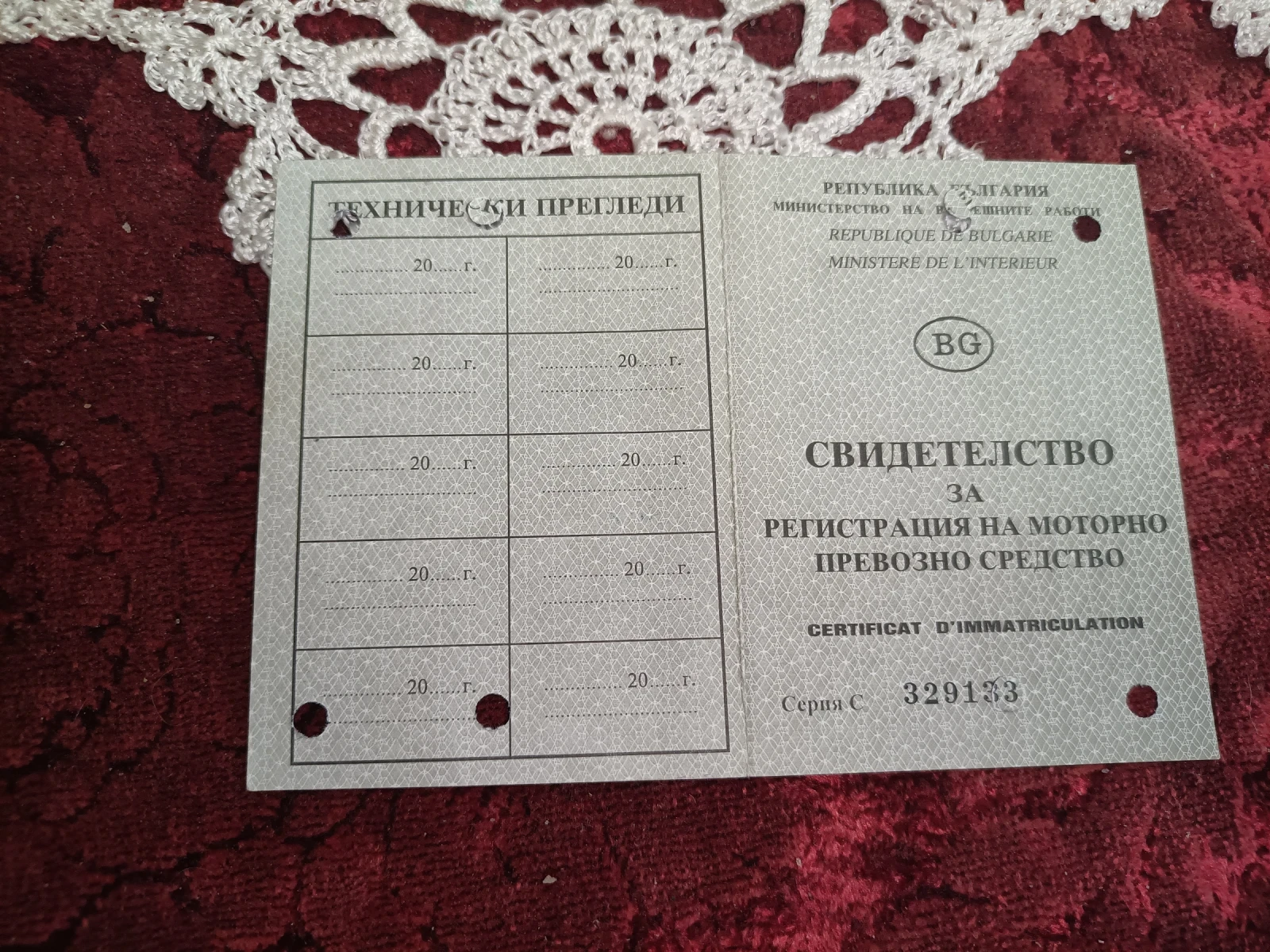 Wartburg 353 ����� | Mobile.bg � ����������� 11