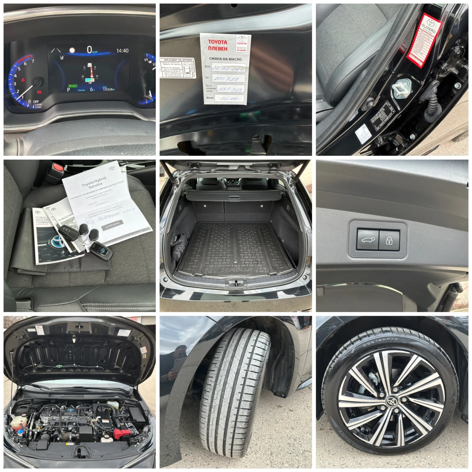 Toyota Corolla 1.8h.122k.�. Luxury � �������� | Mobile.bg � ����������� 16