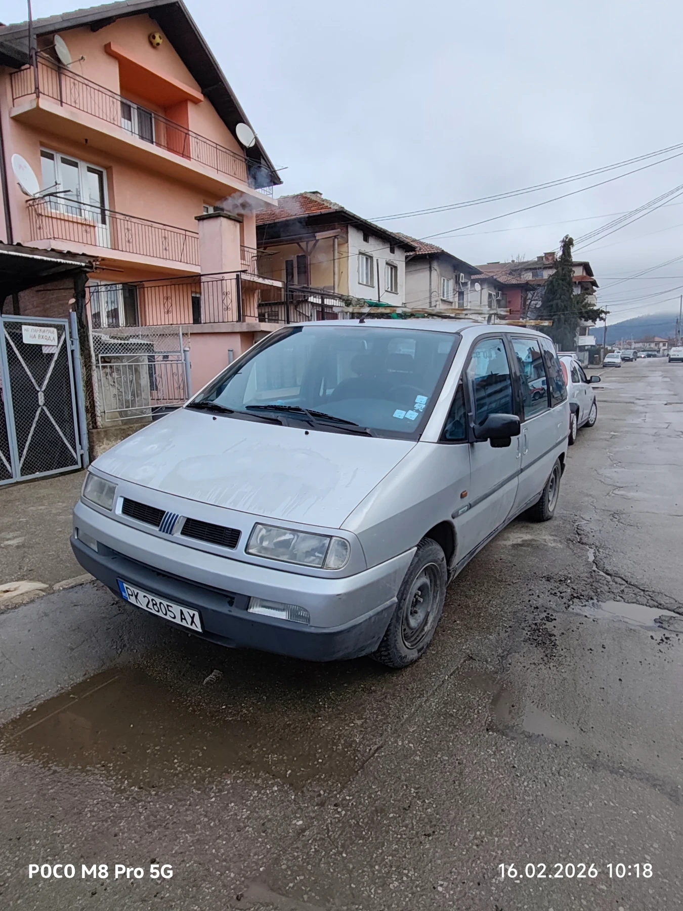 Fiat Ulysse Фиат улисе 2ка бензин-газ, снимка 2 - Автомобили и джипове - 54101926