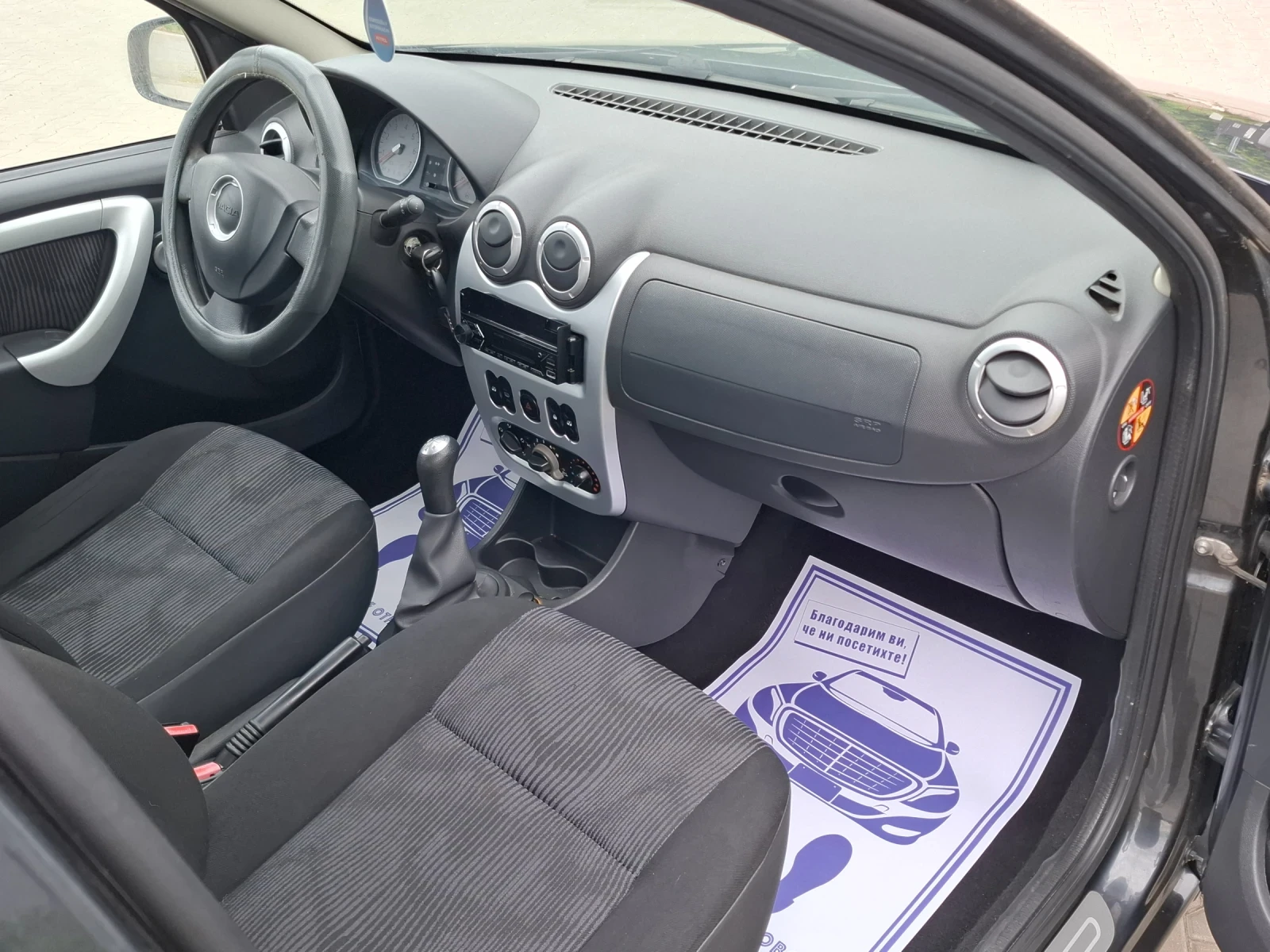 Dacia Sandero 1.4i* (75кс)* * * КЛИМАТИК* HOB BHOC* * , снимка 15 - Автомобили и джипове - 54803326