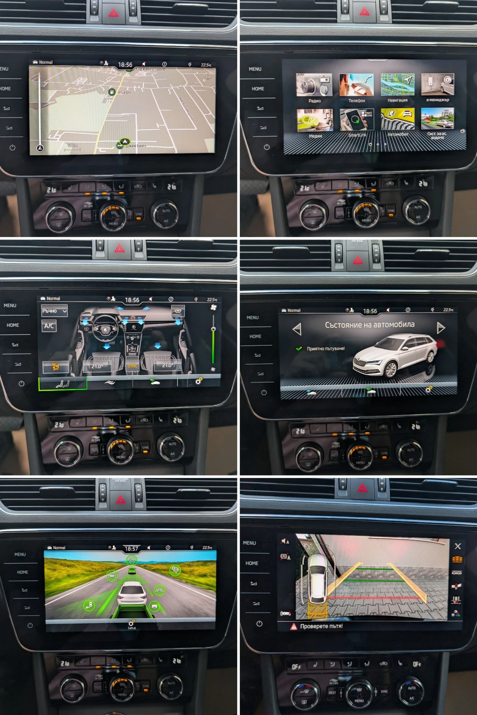 Skoda Superb PlugIn Hybrid 218��.* ���������* DCC* LED* Memory | Mobile.bg � ����������� 14