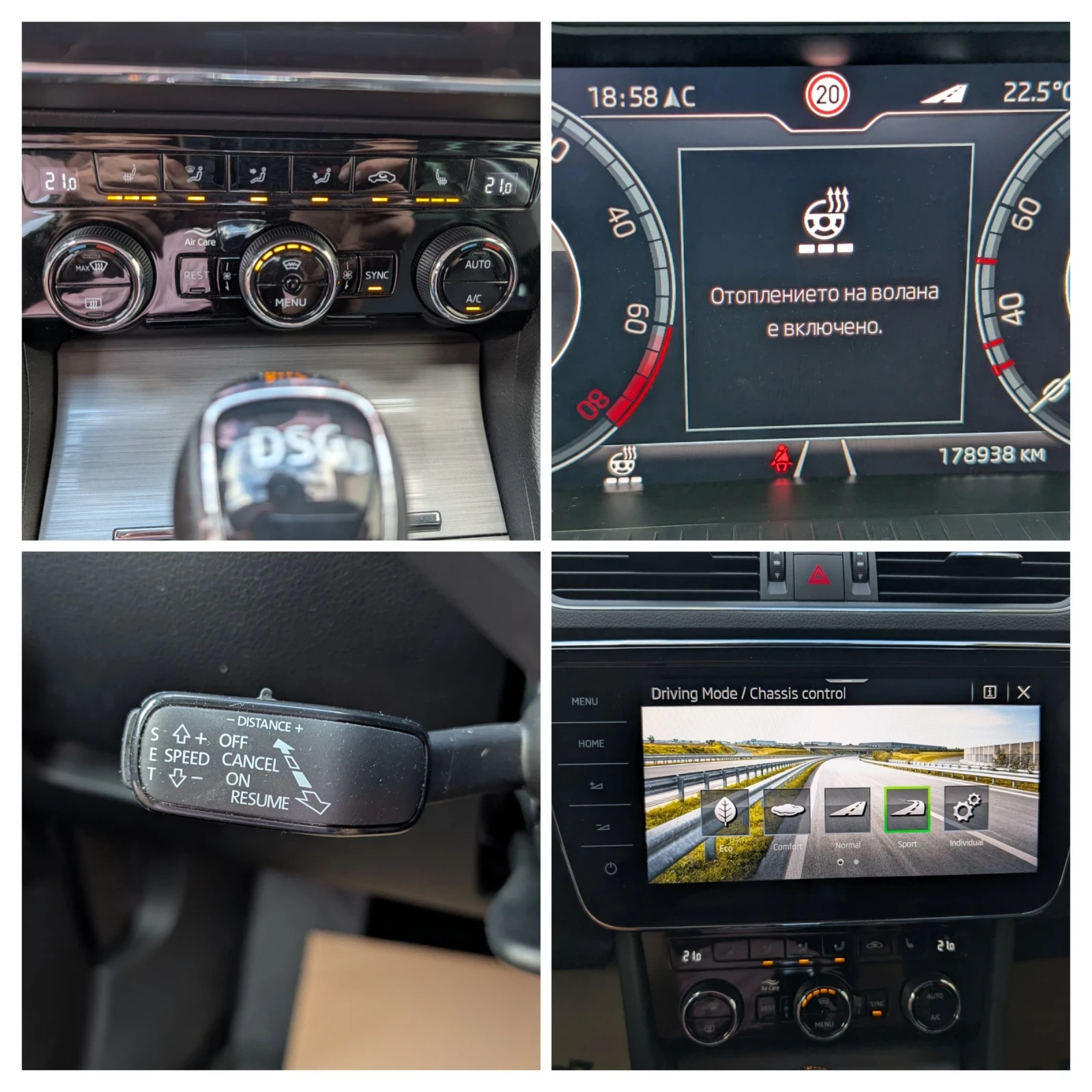 Skoda Superb PlugIn Hybrid 218��.* ���������* DCC* LED* Memory | Mobile.bg � ����������� 12