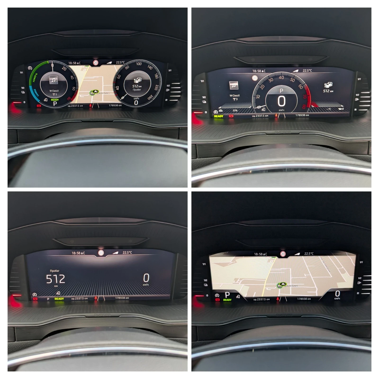Skoda Superb PlugIn Hybrid 218��.* ���������* DCC* LED* Memory | Mobile.bg � ����������� 13