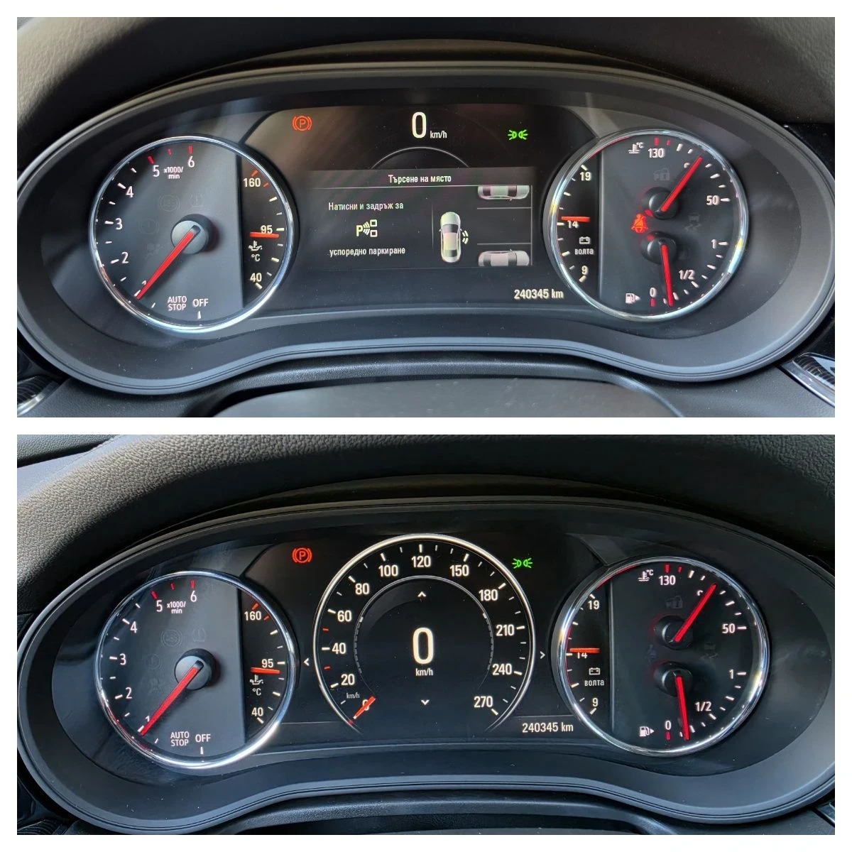 Opel Insignia 2.0 CDTI Grand Sport#EXCLUSIVE #FULL# | Mobile.bg � ����������� 16