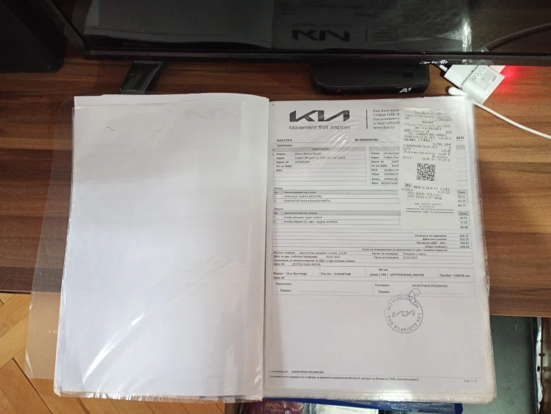 Kia Sportage, снимка 16 - Автомобили и джипове - 52287494