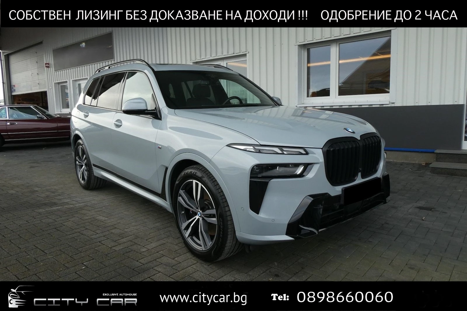 BMW X7 40d/ xDrive/ FACELIFT/ M-SPORT/ PANO/ HEAD UP/ CAM | Mobile.bg   1