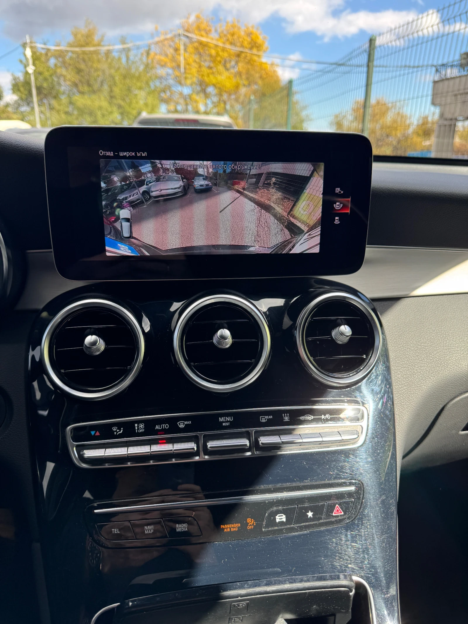 Mercedes-Benz GLC 300 e Plug-in Hybrid/ 1ви собственик/ фактура с ДДС - изображение 7