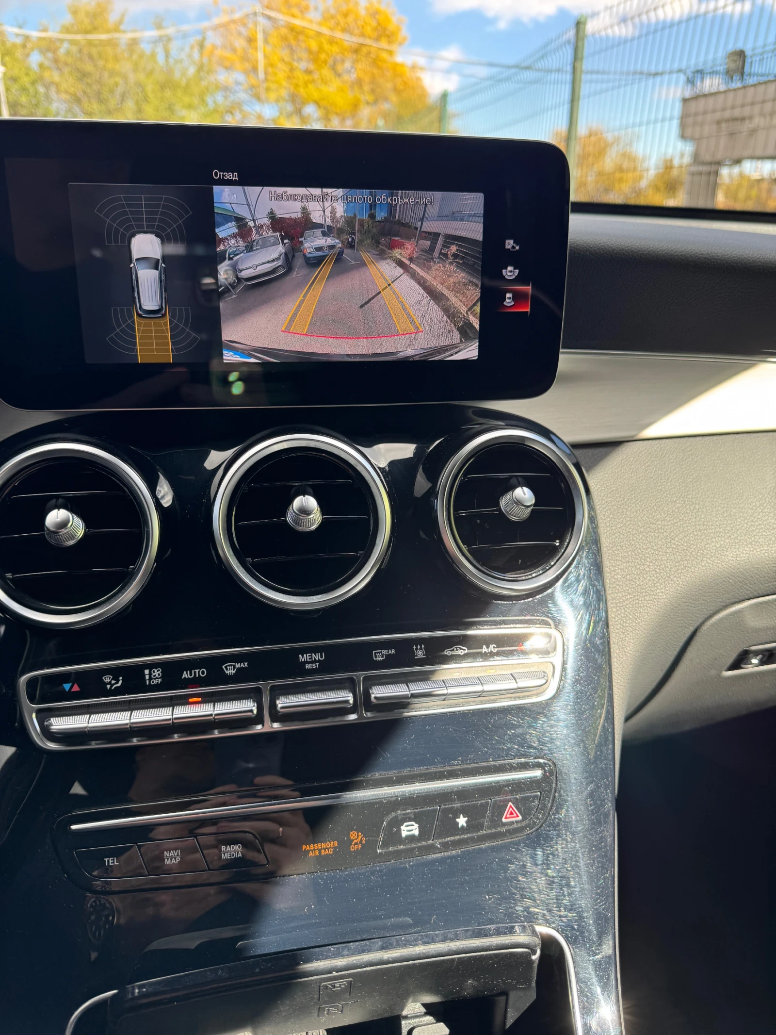 Mercedes-Benz GLC 300 e Plug-in Hybrid/ 1�� ����������/ ������� � ��� | Mobile.bg � ����������� 14