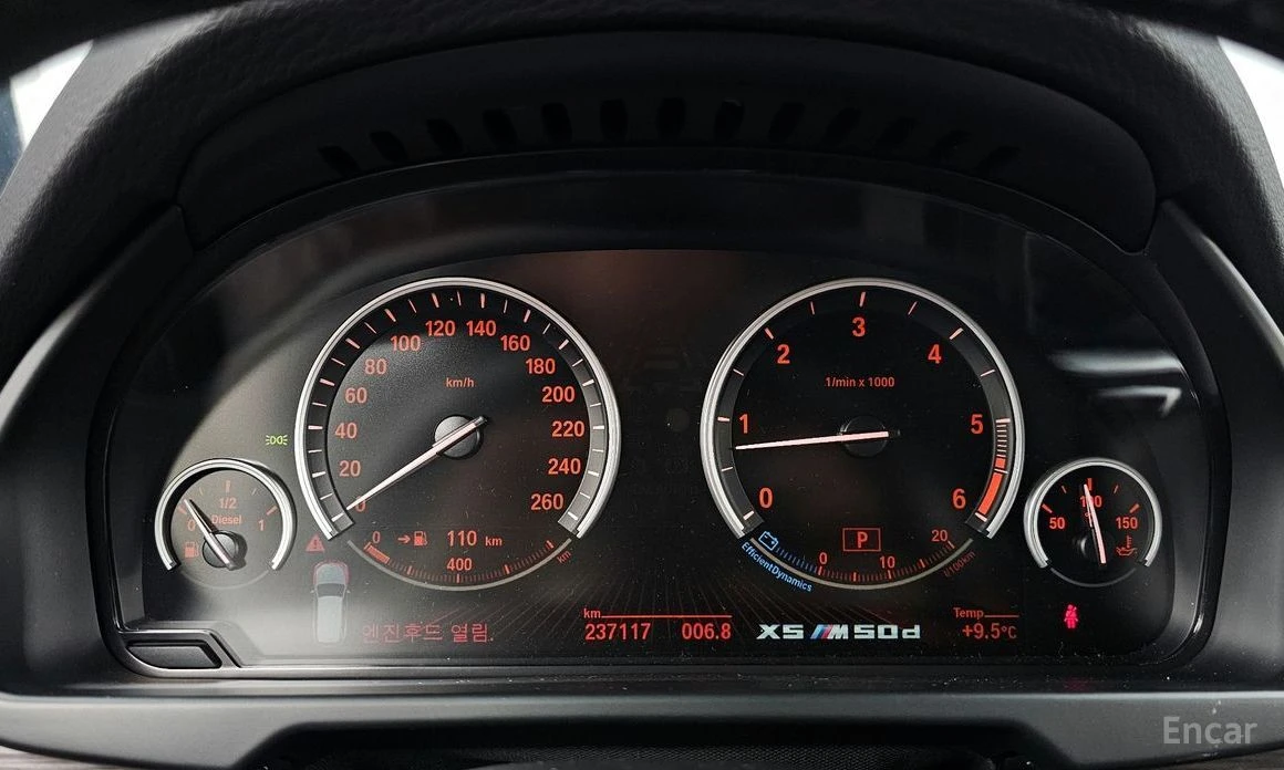 BMW X5, снимка 8 - Автомобили и джипове - 53940224