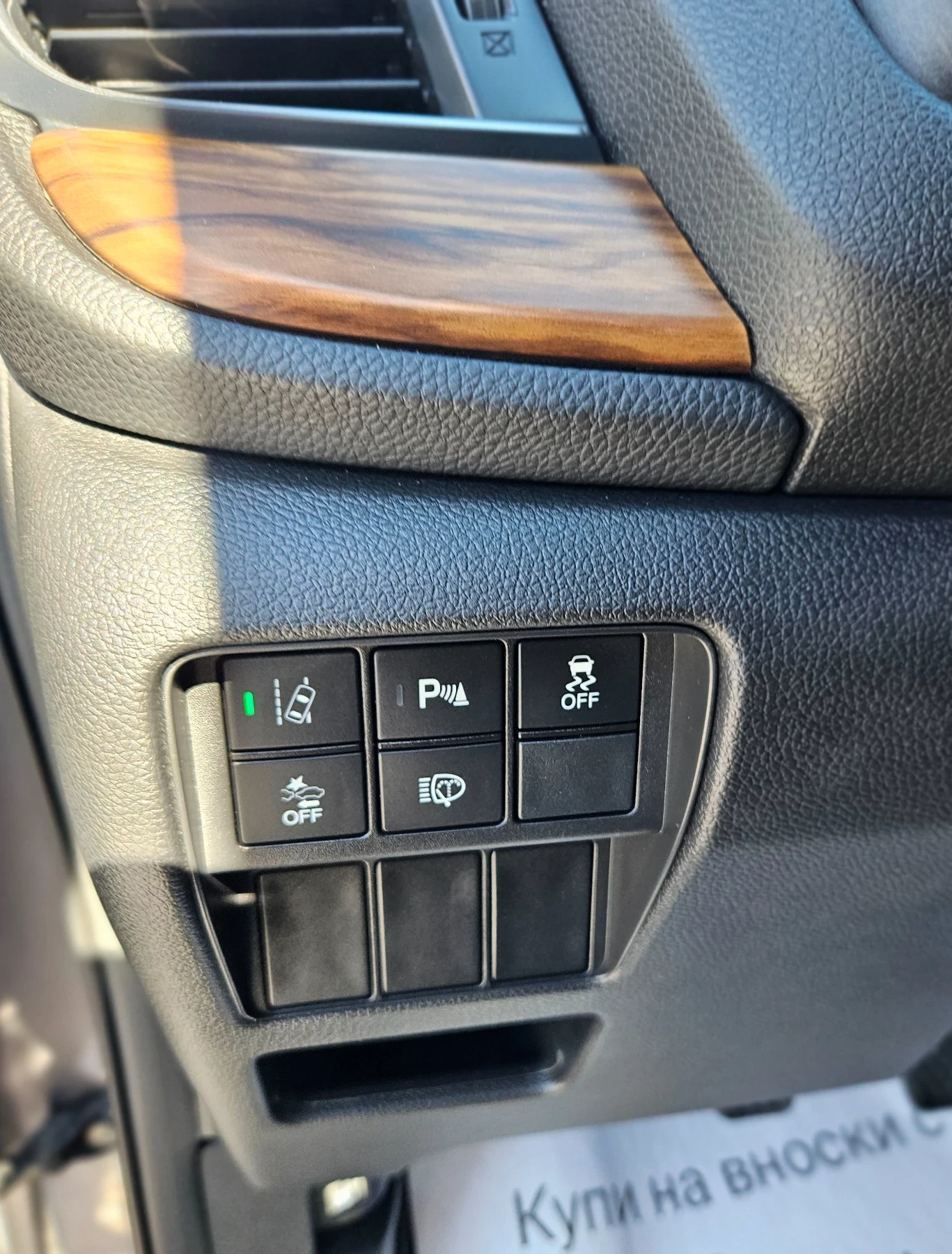 Honda Cr-v Евро6 , снимка 16 - Автомобили и джипове - 55851341
