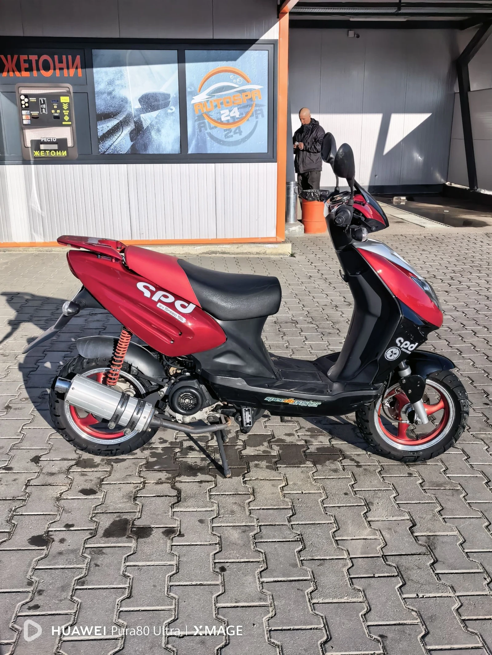 Wangye Wy50qt-16 | Mobile.bg � ����������� 2