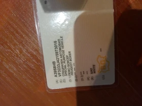 Кемпер Peugeot Boxer, снимка 15