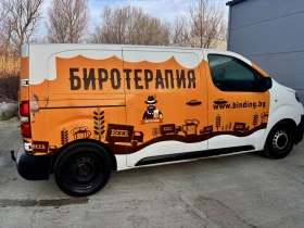 Toyota Proace City Verso - 7670 € / 15001.22 лв. - 61781491 3