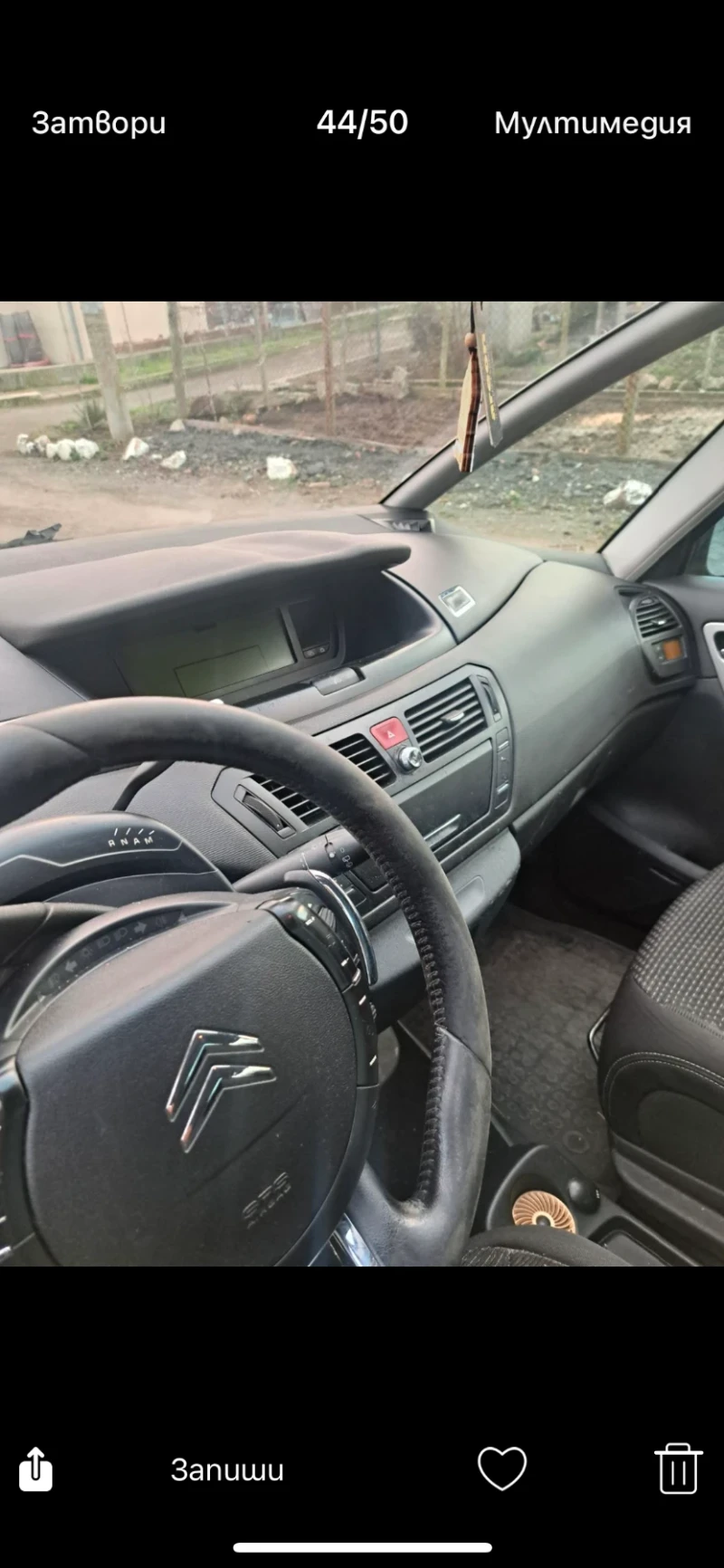 Citroen C4 Picasso Picasso, снимка 6 - Автомобили и джипове - 48619558