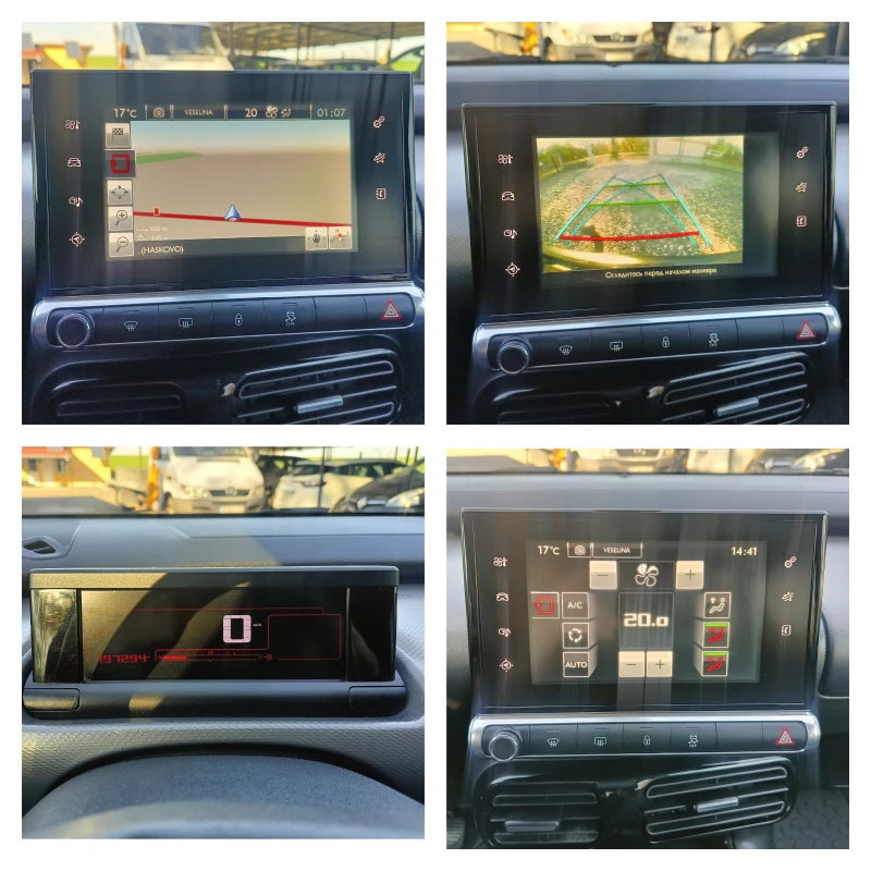 Citroen C4 Cactus 1.6Blue E-HDi, снимка 14 - Автомобили и джипове - 52428218