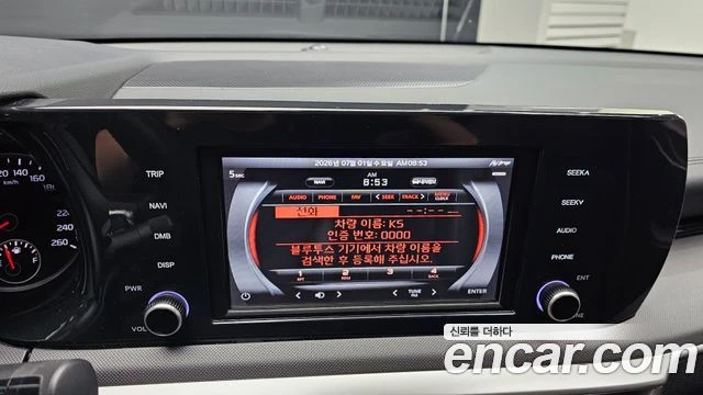 Kia K5, снимка 15 - Автомобили и джипове - 56089274