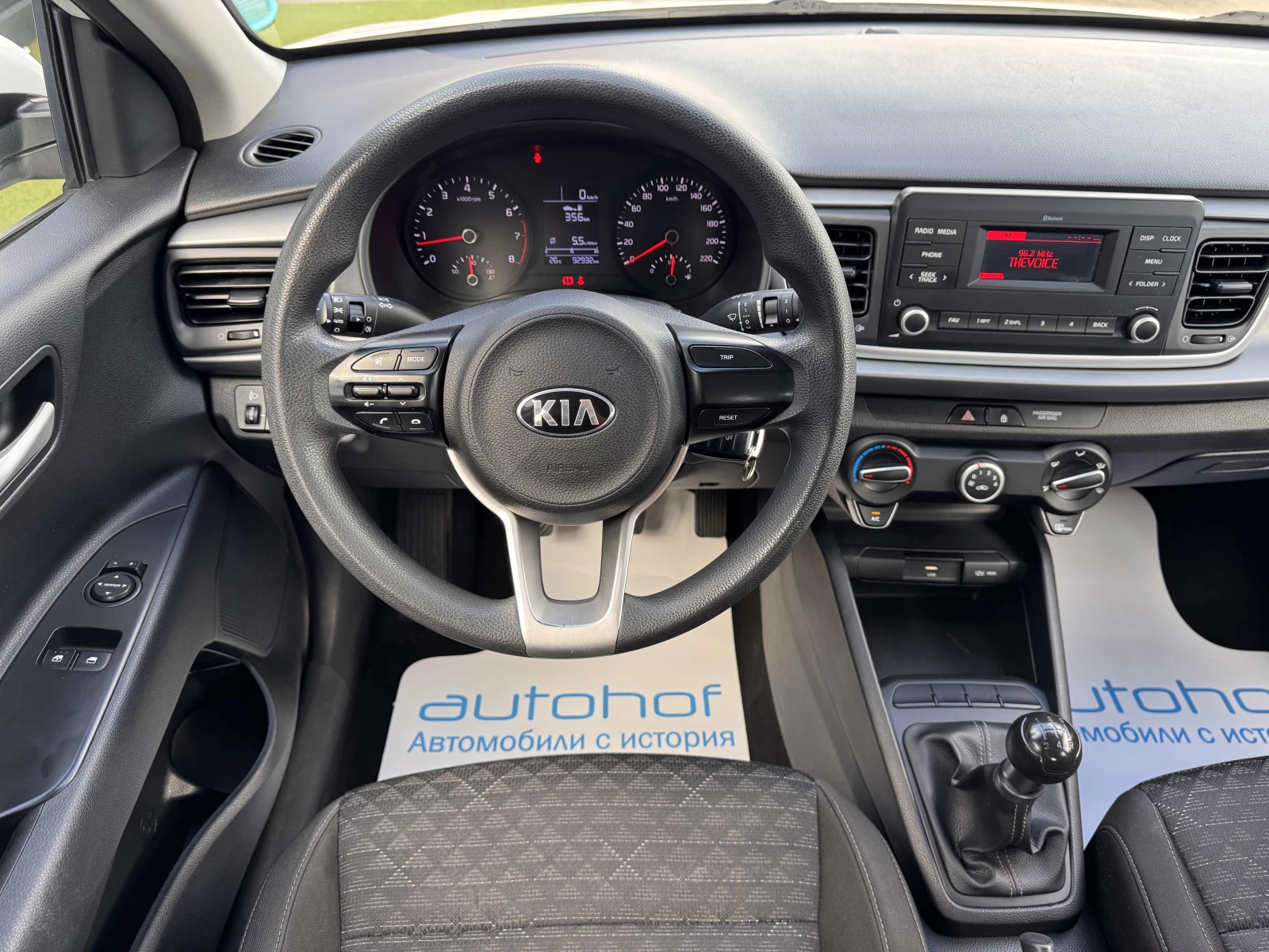Kia Rio L/1.2MPI/84k.c./5MT, снимка 11 - Автомобили и джипове - 56105209