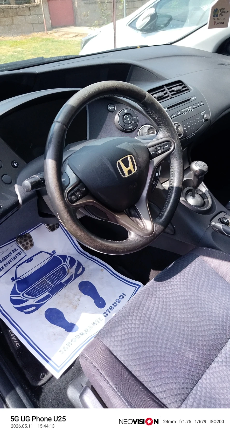 Honda Civic 1.8i -140кс, снимка 8 - Автомобили и джипове - 56216714
