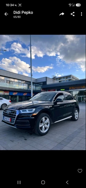 Audi Q5 Audi Q5 2.0 tfsi Quatto, снимка 2